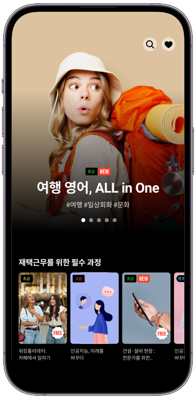 과정