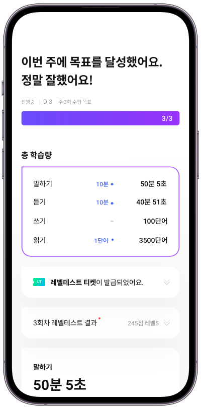 학습리포트/보강
